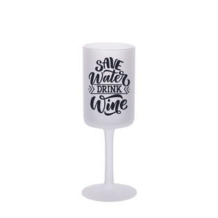 275ml Red Wine Glass Goblet